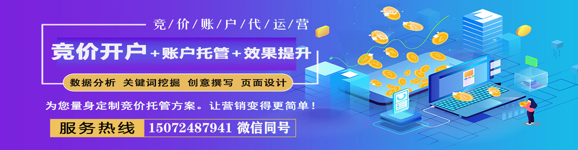 龙亭百度如何推广