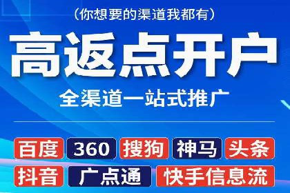 案例剖析：SEM运营托管助力品牌知名度提升