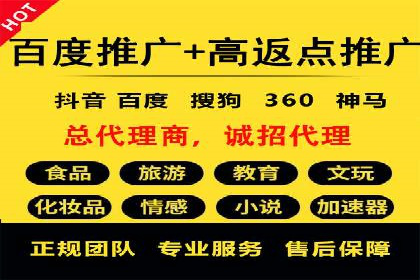 搜索引擎营销（SEM）广告优化案例分享